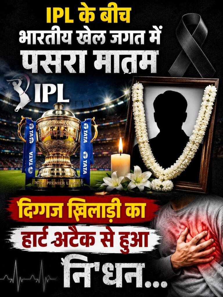 भारत के ओलंपिक हॉकी खिलाड़ी गुरबख्श सिंह का निधन, 84 वर्ष की उम्र में दुनिया को कहा अलविदा